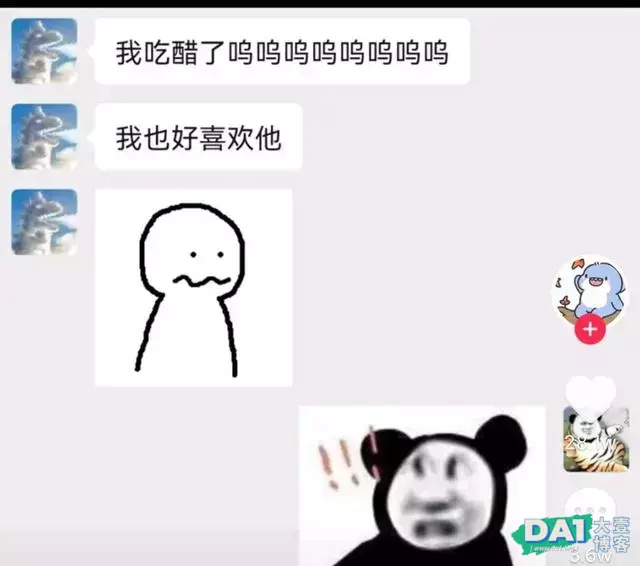 室友的爱情故事,可爱 室友的爱情故事,可爱