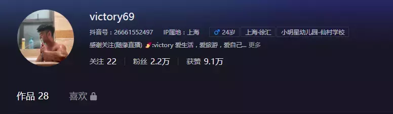 抖音男神推荐：上海185+可狼可奶的中国帅哥